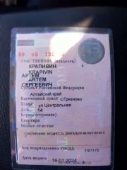 Ford Mondeo 2011 Автомобиль марки FORD MONDEO, 2011 года выпуска, VIN X9FDXXEEBDBY02468.