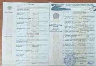 Автомобиль KIA Optima, VIN: XWEGT411BK0005985, 2018 года выпуска, регистрационный знак: С887ТУ750. Место нахождения: Пушкинский городской округ. Ранее эксплуатировался в службе такси.