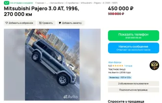 Mitsubishi Pajero, 1996 - Mitsubishi Pajero, 1996 г.в., VIN DONV430NJ00539. Автомобиль Mitsubishi Pajero, 1996 года выпуска, ГРЗ К505ЕЕ96, VIN DONV430NJ00539, цвет серый.