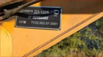Автогрейдер ДЗ-180А, заводской номер 010258. Объект находится в неудовлетворительном техническом состоянии, разукомплектован. Автогрейдер ДЗ-122Б-7, государственный регистрационный номер 75ЕО 8827. Объект находится в неудовлетворительном техническом состоянии, требуется ремонт. Реализуемое…