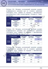 1/2 доли в праве на квартиру, площадью 59 кв.м, находящуюся по адресу: Российская Федерация, Свердловская область, г. Карпинск, проезд Нахимова, д. 22, кв. 18, кадастровый номер 66:47:0402024:1324