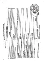 Нежилое помещение общей площадью 18,3 кв.м, кадастровый номер 13:23:0904243:859, этаж -1, расположенное в пределах объекта недвижимости с кад. № 13:23:0904243:794. Сведениями о фактическом состоянии объекта недвижимости, о задолженности по коммунальным платежам и взносам на капитальный ремонт…