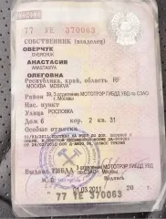 Hyundai Elantra 2010 Автомобиль марки HYUNDAI модель Elantra 2010 г.в. VIN-номер KMHDU41BBBU206080. Ознакомление с имуществом осуществляется по рабочим дням, в период представления заявок на участие в торгах по предварительному согласованию. Предварительная запись по телефону: Оверчук Анастасия…