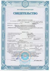 Теплоход буксирный Piranya-777, 1966 года постройки, место постройки: г. Сосновка Кировской обл., идентификационный № А-01-0020. Ознакомление с имуществом: после подачи заявки, в течение срока, указанного в Информационном сообщении, предоставляется возможность предварительного ознакомления со…