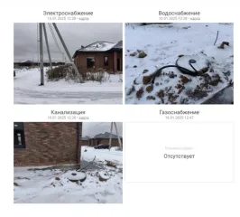 Земельный участок 694 кв.м и жилой дом, Московская область. Залоговое имущество (Залогодержатель: АО «Альфа Банк»): 1. Земельный участок, расположенный по адресу: Российская Федерация, Московская область, городской округ Щелково, г. Щёлково, площадь 694 +/-9 кв.м., категория земли населенных…