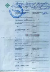 Автомобиль, марка/модель: JAC S3, год изготовления: 2020, регистрационный знак: Р467ТН62, VIN: MX123BA00LK002051; цвет: БЕЛЫЙ ЖЕЛТЫЙ СЕРЫЙ, ПТС: 66 УР 405332, мощность двигателя, л. с. (кВт): 80.00 (108.80), кузов (кабина, прицеп): MX123BA00LK002051, разрешенная максимальная масса 1625 кг, масса…