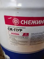 Оборудование и ТМЦ: генератор ENERGO, сварочные Invertec, вагоны-бытовки, контейнеры. Товарно-материальные ценности и оборудование должника в общем количестве 21 единица (комплект): дизельный генератор ENERGO MP53C-SE с АВР, инвентарный номер 00-000053, 1 шт.; сварочный аппарат Invertec V350-PRO…