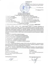 Ford Explorer 2015 года, VIN Z6FBXXESWBFC27054. Вид транспорта: Легковой.