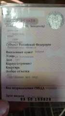 VAZ 21120, 2004 г.в., цвет темно-зеленый, VIN: XTA21120040209245, ПТС: 25 УУ 612897, г/н: У 802 КК, страна изготовитель: Россия, модель двигателя: 21120581282, тип двигателя: бензиновый, мощность 90 л. с., объем 1499 куб. см, шасси (рама) отсутствует, разрешенная максимальная масса 1515 кг, масса…
