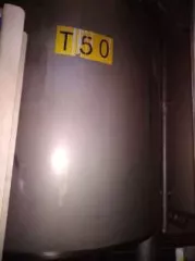 Имущественный комплекс (в том числе залоговое АО "РСХБ" и незалоговое имущество), а также оборудование принадлежащее должнику, полный перечень прилагается.