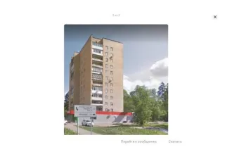 Квартира 44,6 кв.м, Московская область, Щелковский район, поселок Биокомбината, дом 7, помещение 2.