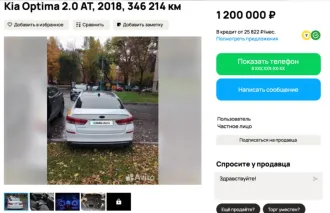 KIA JF (OPTIMA), 2018, Транспортное средство (автомобиль) KIA JF (OPTIMA), VIN: XWEGU413BJ0007595, год выпуска: 2018 г., ГРЗ: Н776ЕТ799, цвет: желтый. В отношении транспортного средства имеются две записи о возникновении залога (, ) в пользу OOO MKK «Korona». OOO MKK «Korona» в рамках процедуры…