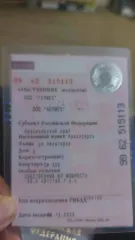 Имущество удовлетворительного состояния.