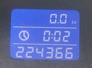 Транспортное средство CHERY TIGGO  T11 , VIN: LVVDB11B2ED024081 , находящиеся в залоге у ООО «Драйв Клик Банк»  ИНН 6452010742, ОГРН 1027739664260