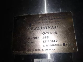 Имущественный комплекс (в том числе залоговое АО "РСХБ" и незалоговое имущество), а также оборудование принадлежащее должнику, полный перечень прилагается.