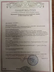 Жилой дом с пристройками, общая площадь 59,6 кв.м, кадастровый номер 23:16:1004001:445, расположен по адресу: Краснодарский край, Курганинский район, с. Урмия, ул. Почтовая, д. 99. Земельный участок категории земли населенных пунктов, разрешенное использование для ведения личного подсобного…