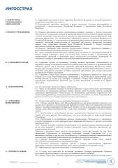 Трактор ДТ-75ДЕРС2, 2008, Трактор ДТ–75ДЕРС2, зав. №740210 г.в. 2008