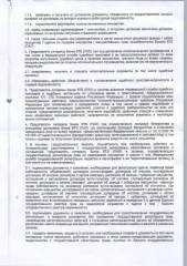 Квартира 43,20 кв. м, расположенная по адресу: Российская Федерация, Московская область, г.о. Солнечногорск, пгт. Голубое, б-р Парковый, д. 2, к. 5, кв. 91. Кадастровый номер: 50:09:0070210:5809.