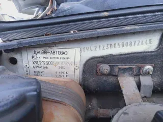 Chevrolet Niva 2005 года, 79 л.с., автомобиль легковой, марка: CHEVROLET, модель: NIVA, VIN: X9L21230050087244, гос. рег. номер: Х842ХХ12, год изготовления: 2005