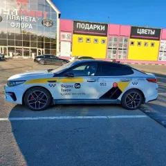 Kia Optima 2018, 188 л.с., 274 898 км, АКПП, легковой автомобиль, VIN XWEGW413BK0010755, в залоге ПАО "Сбербанк", состояние удовлетворительное, пробег 274 898