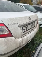Автомобиль легковой, марка: NISSAN, модель: TEANA, VIN: Z8NBCWJ32CS035035, гос. рег. номер: Х347ТЕ763, год изготовления: 2012	 С ЛОТОМ №1 можно ознакомиться по месту его нахождения: Самарская обл, г. Самара, ул. Владимирская 58б, предварительно согласовав время с Финансовым управляющим по тел…