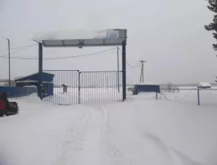Земельно-имущественный комплекс крестьянского фермерского хозяйства. 322 366 000 рублей. Адрес: ХМАО-Югра, г. Югорск, ул. Малиновая, 4. Контакты для ознакомления: телефон 89823267905, email abbcn@mail.ru. Подробности на сайте ЕФРСБ, сообщение 18320407.