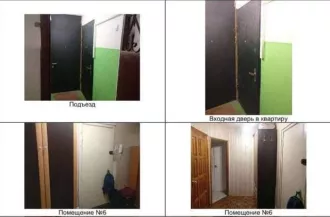 Сведения об имуществе предприятия, его составе, характеристиках, описание