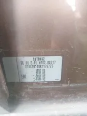 Lada XRAY 2019 г.в., автомобиль марки Lada модель XRAY 2019, vin xtagab110k1179729. С имуществом, являющимся предметом торгов, можно ознакомиться по адресу: ростовская область, миллеровский р-н, х. греково-петровский, ул. глубокая, д. 3, по предварительной записи у организатора торгов. Подробную…