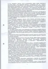 Квартира 43,20 кв. м, расположенная по адресу: Российская Федерация, Московская область, г.о. Солнечногорск, пгт. Голубое, б-р Парковый, д. 2, к. 5, кв. 91. Кадастровый номер: 50:09:0070210:5809.