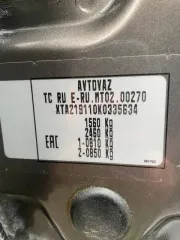 Lada Granta, 2019 года, 87 л.с., марка: LADA, модель: 219110 LADA GRANTA, год изготовления: 2019, цвет: золотисто-коричневый, VIN: XTA219110K0335634, ПТС: 63PE291189, г/н: м805сн10, мощность двигателя, л. с. (кВт): 87 (64), шасси (рама) № Отсутствует, кузов №: XTA219110K0335634, экологический…