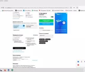 Грузовой автомобиль ГАЗ GAZELLE NEXT (VIN X96A21R22N2875001, год выпуска 2022). С имуществом претенденты знакомятся самостоятельно, в связи со смертью должника, по номеру телефона +79613507614 и на сайте ЕФРСБ.