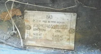 ВАЗ 21074 2003 года выпуска, сине-зеленый цвет. Идентификационный номер (VIN): ХТА21074031818508, регистрационный знак В298АА102. Пробег: 35584 км. Мощность двигателя: 54,8 кВт / 74,6 л.с.