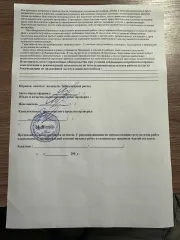Citroen C5 e-HDI 2011, автомобиль легковой, марка: Citroen C5, модель: e-HDI, VIN: VF7RD9HR8BL542146, гос. рег. номер: Р337СО39, год изготовления: 2011