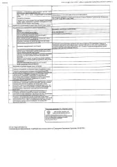 Нежилое помещение, пл. 23,1 кв.м., к/н: 72:23:0217003:4118, г. Тюмень, ул. Сакко, д.32, стр.1, гараж 3, рег.№ 72-008916; Должник: Дубинкин С.А., собственник: Дубинкин С.А.Лот: Нежилое помещение, пл. 23,1 кв.м., к/н: 72:23:0217003:4118, г. Тюмень, ул. Сакко, д.32, стр.1, гараж 3, н/ц: 1076700 р…