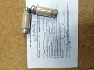 Высвобождаемое военное имущество, в/ч 3543, Имущество КЭС высвобождаемое движимое военное имущество (имущество квартирно-эксплуатационной службы), войсковая часть 3543 в приложении к информационному сообщению