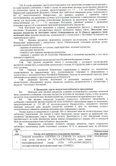 Citroen C4, 2008, легковой автомобиль: СИТРОЕН С4 CITROEN C4, выпуска 2008 года, кузов (коляска) № VF7LA5FWC74922473, цвет синий, идентификационный номер (VIN) VF7LA5FWC74922473, государственный регистрационный знак A741PK35