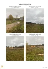 Земельный участок 830 кв.м и дом 146.1 кв.м в Ленинградской области, Волосовский район, Большеврудское сельское поселение. Категория земли: населенных пунктов. Разрешенное использование: для ведения личного подсобного хозяйства. Кадастровый номер: 47:22:0323001:355. На участке расположен строящийся…