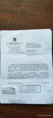 Древесина 299,7 куб. м, Муезерское лесничество: сосна, хлысты - 215 куб. м., дрова — 68,2 куб. м.; ель, хлысты – 4,1 куб. м., дрова – 0,7 куб. м.; береза, хлысты - 4,4 куб. м., дрова — 7,3 куб. м. Количество и породный состав древесины: сосна, хлысты - 215 куб. м., дрова — 68,2 куб. м.; ель, хлысты…