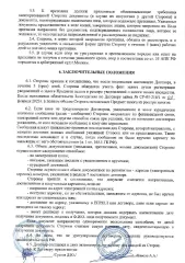 NORDBERG LOKOTRAC ST 3.5, 2011. Грохот, год производства машины: 2011, заводской номер машины: 76514, модель, номер двигателя: C 4.4, 44606385, вид движителя: гусеничный, цвет машины: бежевый, гос. номер: 64 AA 2995, паспорт самоходной машины: RU СВ 524825. В залоге у ООО «МЕТ-М» и ПАО Сбербанк.