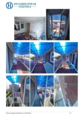 Доля в праве 1/4 здания 130.8 м² и участка 400 м², Краснодарский край, Анапский район, ДНТ "Южное", ул. Полевая, 15. Кадастровый номер здания: 23:37:0720001:2047. Кадастровый номер земельного участка: 23:37:0720001:2255. На имуществе есть арест.