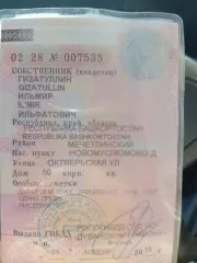 Мицубиси галант, 1999 г.в., VIN: не установлен, кузов № EC1A0300664.
