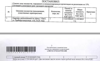 Помещение, назначение: жилое, наименование: квартира, кадастровый номер: 57:25:0010605:5366, площадь 43,2 кв.м, этаж 3, местоположение: г. Орёл, ул. Приборостроительная, д. 66, кв. 29. Согласно справке НО «РФКР» от 13.05.2024 задолженность по оплате взносов на капитальный ремонт общего имущества на…