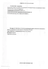 УРАЛ 3255-0013-61, 2016 Транспортное средство, автобус УРАЛ 3255-0013-61, 2016 г.в., г/н В771РА89, VIN X1P325500G1407611, рег.№ 26-79-2; цвет серый, г. Новый Уренгой, ул. Промысловая, д. 34. Модель автобуса: 3255-0013-61, год выпуска: 2016, VIN номер: X1P325500G1407611, марка автобуса: УРАЛ.
