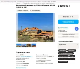 Трактор ДТ-75ДЕРС2, 2008, Трактор ДТ–75ДЕРС2, зав. №740210 г.в. 2008