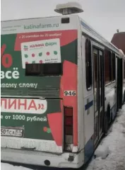 Автобусы, микроавтобусы Лиаз  Автобус  62127, VIN код XTY62127070015096, гос. номер E501CA53, 2007 г.в.