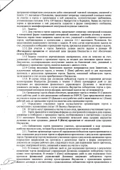 Жилой дом 144,1 кв.м и земельный участок 1501 кв.м, Нижнекамск, Республика Татарстан. Жилой дом по адресу: Республика Татарстан, г. Нижнекамск, ул. Береговая, д. 43, общей площадью 144,1 кв.м., с кадастровым номером 16:30:010901:191, расположенный на земельном участке по адресу: Республика…