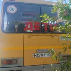 ПАЗ-3206-110-70 2013 Транспортное средство – Автобус-ПАЗ-3206-110-70 VIN X1M3206BXD0004364, Год выпуска 2013, цвет желтый, мощность двигателя л.с.(кВт) 122,4(90), государственный регистрационный знак М351СУ 161. Модель автобуса: 3206-110-70 Пробег: 211810 Объем двигателя: 4670 Наличие ПТС…