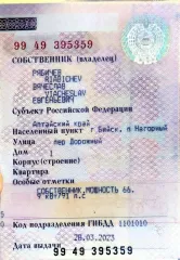 Toyota Camry 1997, легковой автомобиль, VIN отсутствует, кузов № CV400013749.