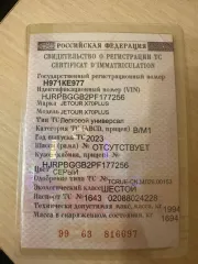 JETOUR X70PLUS, 2023. Легковой автомобиль марка/модель – JETOUR X70PLUS, год выпуска – 2023, VIN – HJRPBGGB2PF177256, гос.номер – Н971КЕ977. Имущество является предметом залога АО «ТБанк» (ИНН 7710140679, ОГРН 1027739642281), адрес 127287, г Москва, ул Хуторская 2-я, д 38А стр 26.