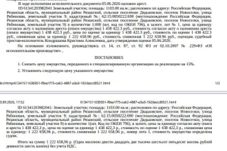 Земельный участок, категория земель: земли населенных пунктов, виды разрешенного использования: для индивидуального жилищного строительства, площадь 1103 +/- 12 кв.м., кадастровый номер 62:15:0050222:690, адрес: Российская Федерация, Рязанская область, муниципальный район Рязанский, сельское…